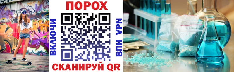 АМФЕТАМИН Premium  Купить  Осинники 