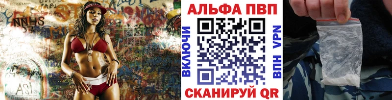 Купить закладки  Осинники  Alpha-PVP кристаллы 