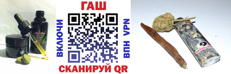 Купить  Осинники  Печенье с ТГК конопля 