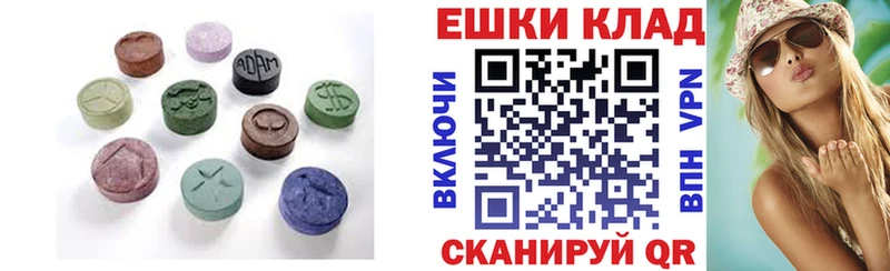Экстази DUBAI  Купить где  Осинники 