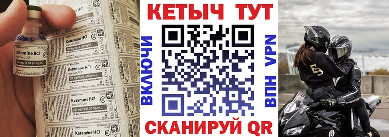 Купить  Осинники  КЕТАМИН ketamine 