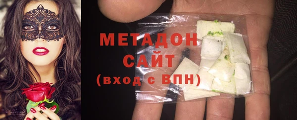 apvp Верхний Тагил