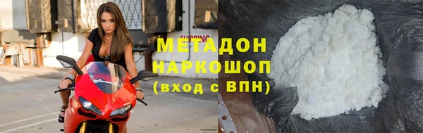 гашик Верхнеуральск