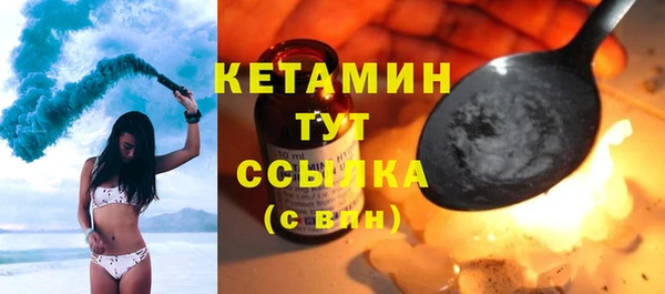 гашик Верхнеуральск