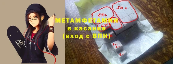 гашик Верхнеуральск