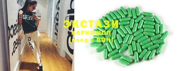 гашик Верхнеуральск