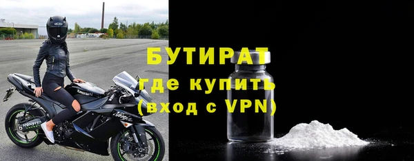 гашик Верхнеуральск
