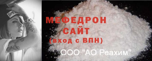 гашик Верхнеуральск