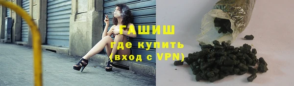 гашик Верхнеуральск