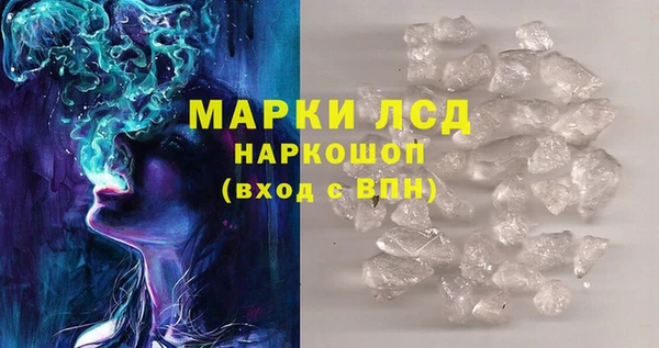 гашик Верхнеуральск