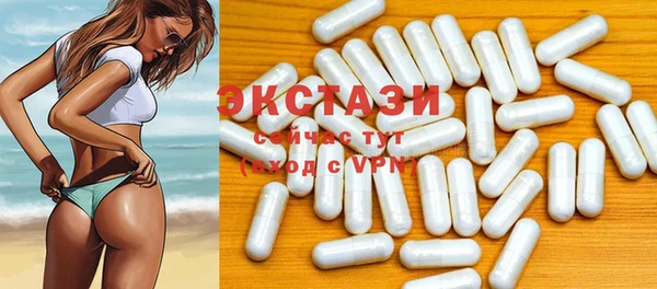 mdma Верея