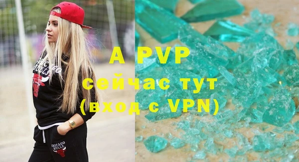 гашик Верхнеуральск