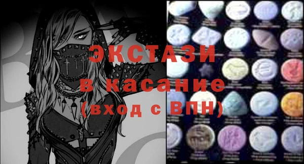mdma Верея