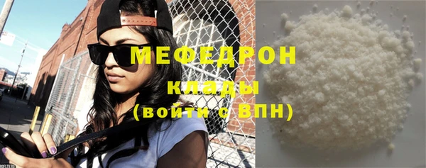 гашик Верхнеуральск