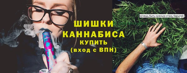 гашик Верхнеуральск