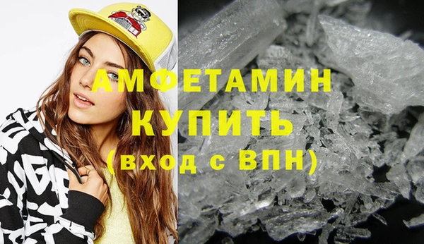 гашик Верхнеуральск