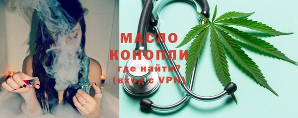 гашик Верхнеуральск