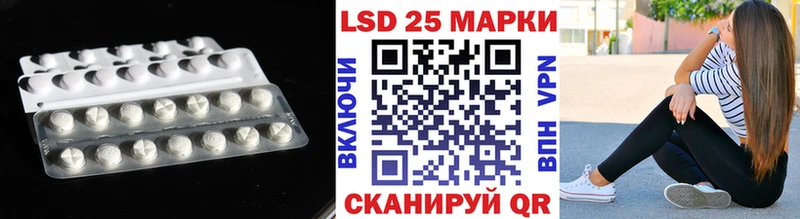 Лсд 25 экстази ecstasy  Купить где  Осинники 