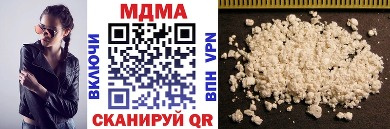 Купить где  Осинники  МДМА молли 