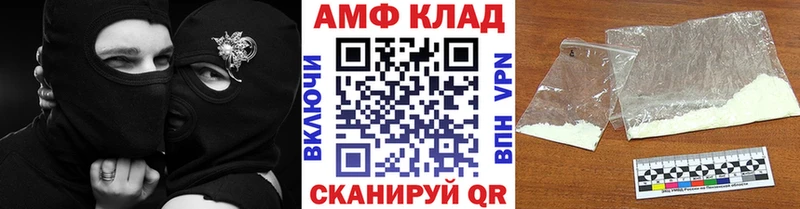 Купить где  Осинники  МЕТАМФЕТАМИН мет 