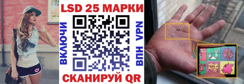 Купить  Осинники  Марки N-bome 1500мкг 