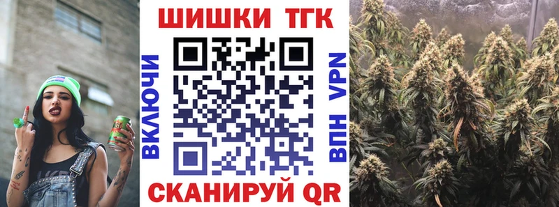 Купить закладки  Осинники  Бошки Шишки OG Kush 